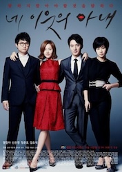 隣人の妻の画像