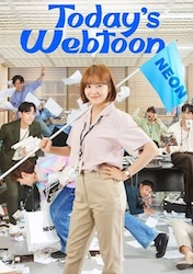 今日のウェブトゥーンの画像