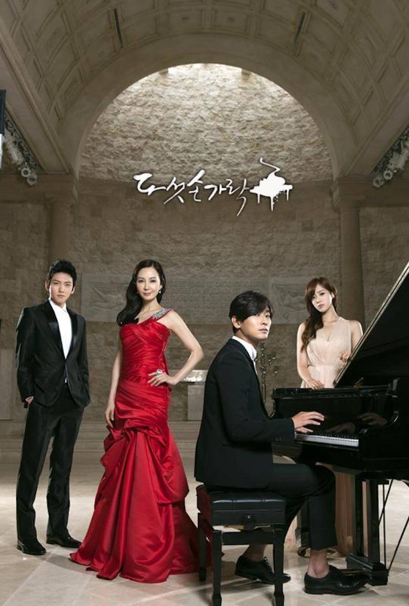 蒼のピアニストの画像