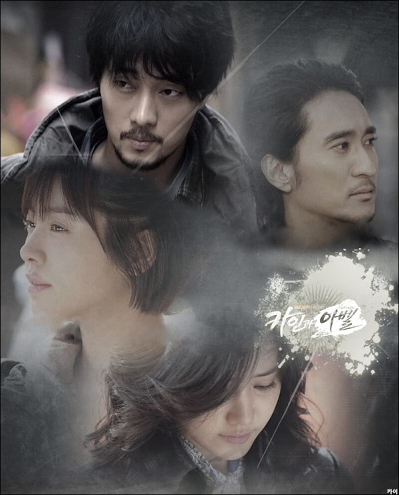 カインとアベルの画像