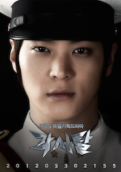 カクシタルの画像