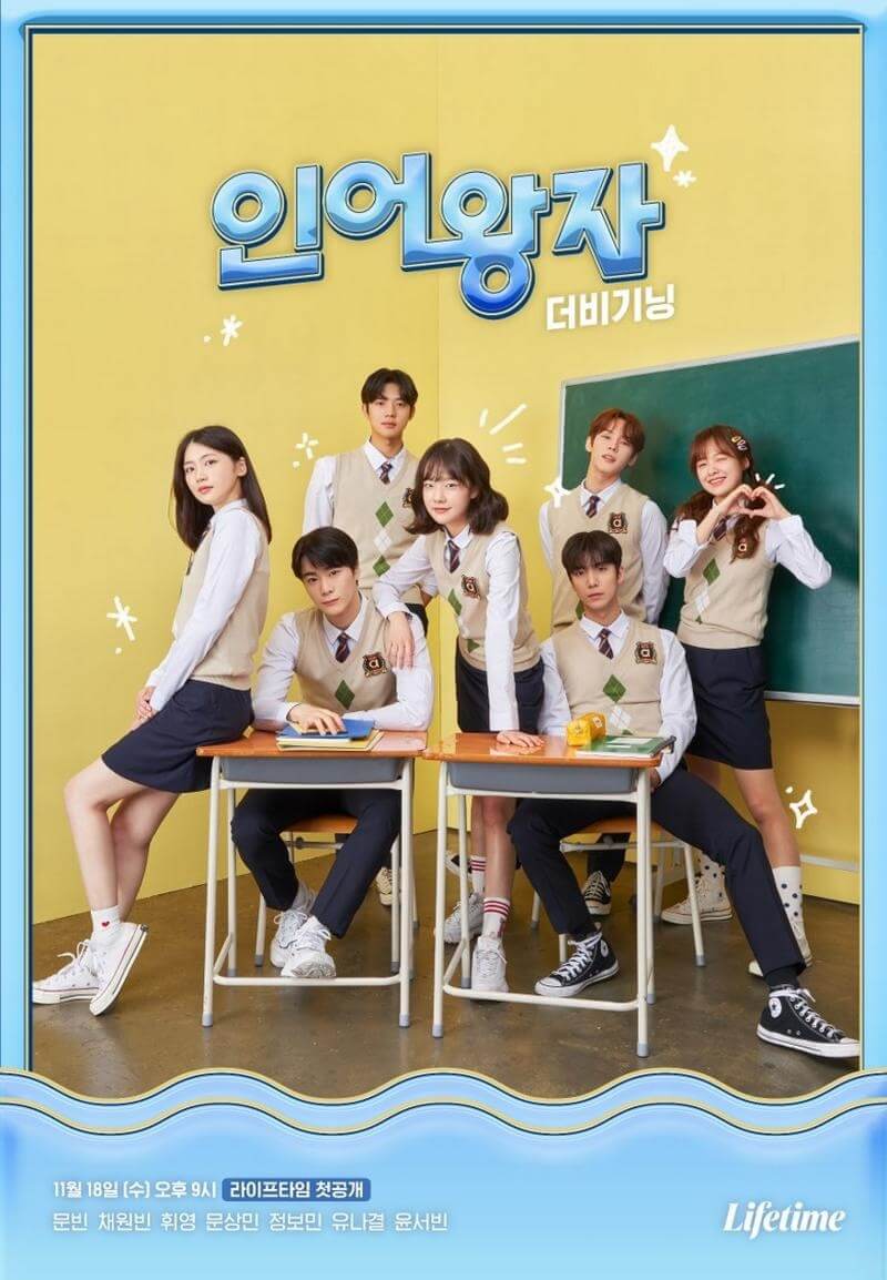 人魚王子 ザ・ビギニングの画像