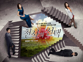 天使の選択の画像