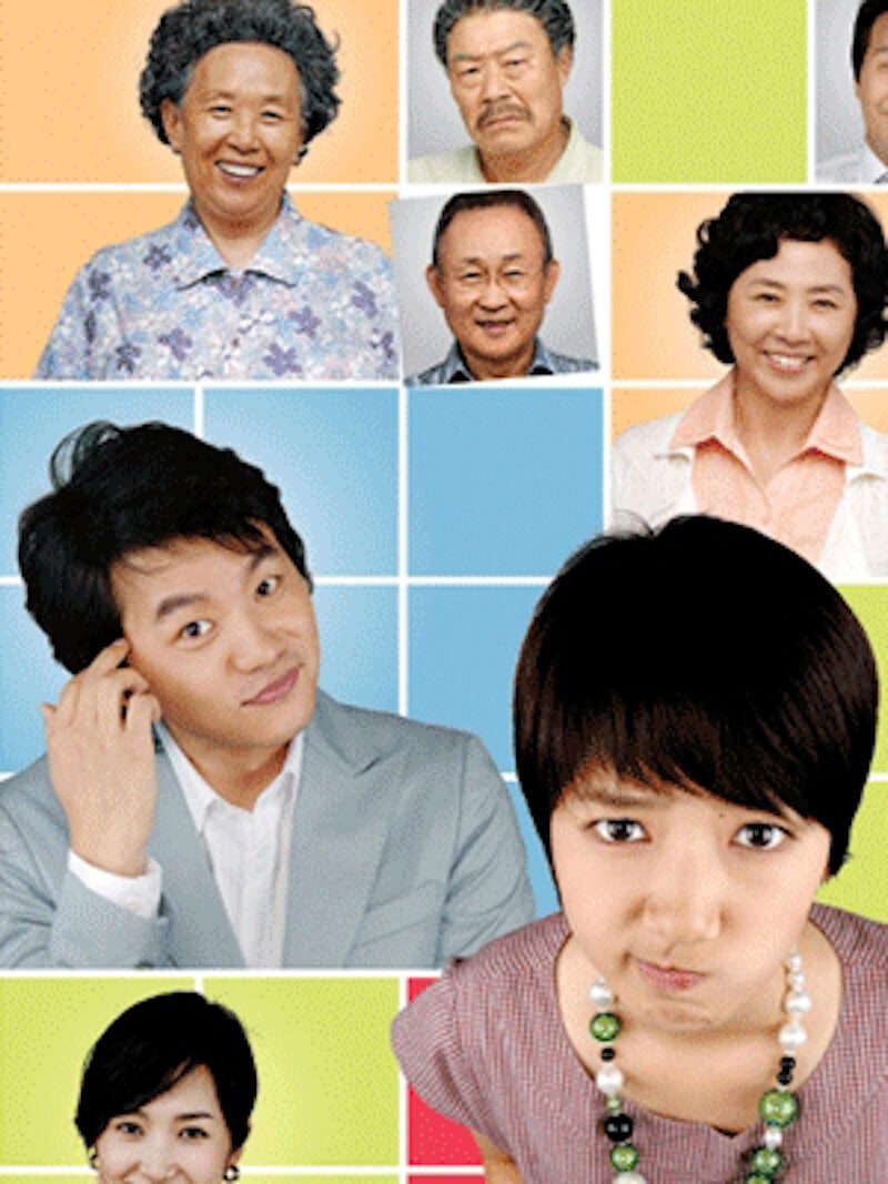 カクテキ〜幸せのかくし味〜の画像