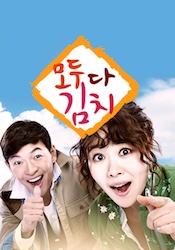 みんなキムチの画像