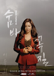 かくれんぼの画像