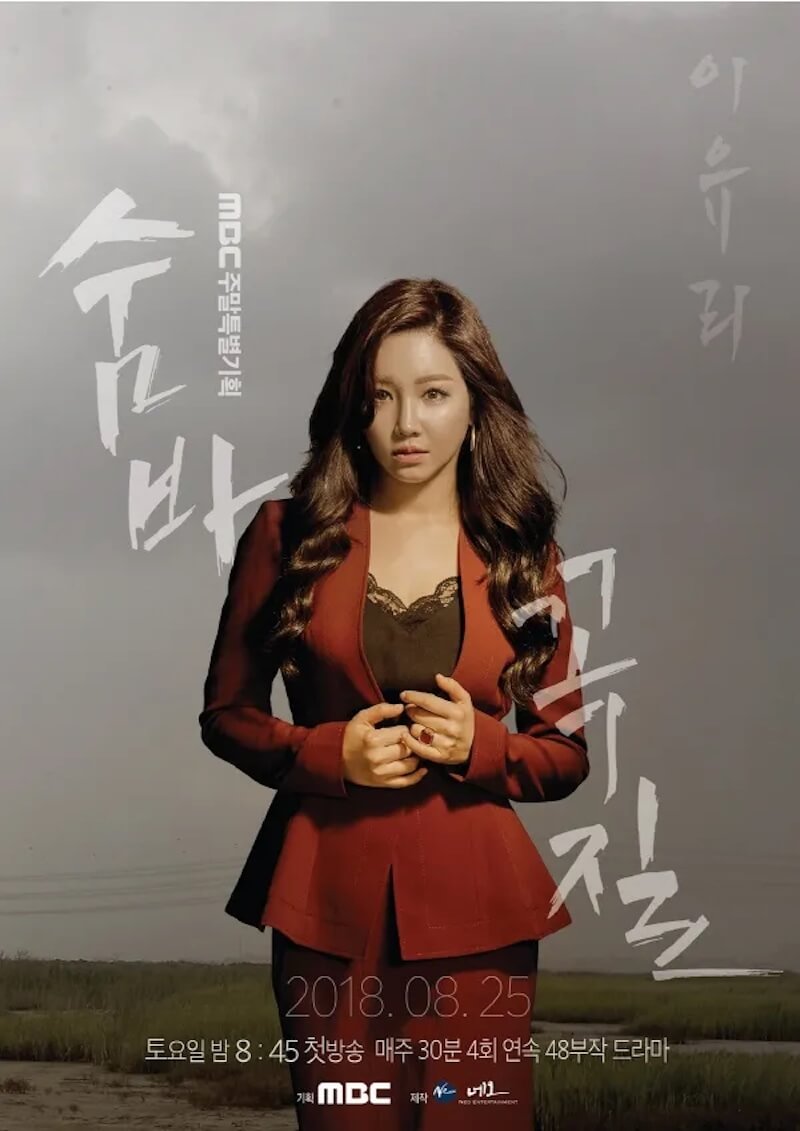 かくれんぼの画像