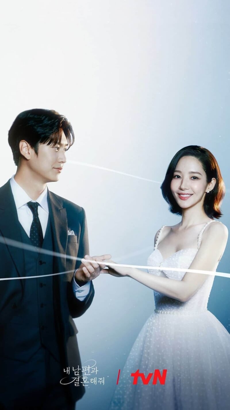 私の夫と結婚しての画像