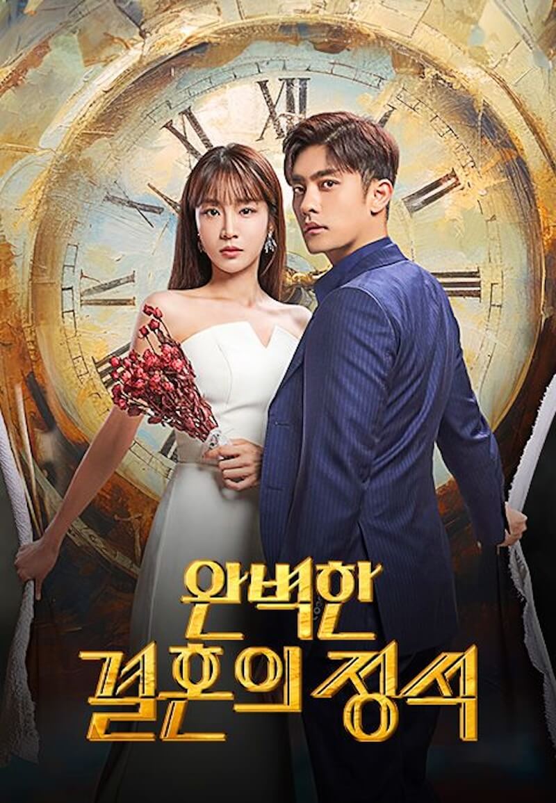 完璧な結婚のお手本の画像