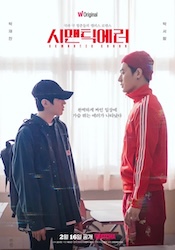 セマンティックエラーの画像