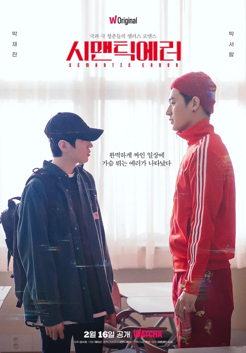 セマンティックエラーの画像