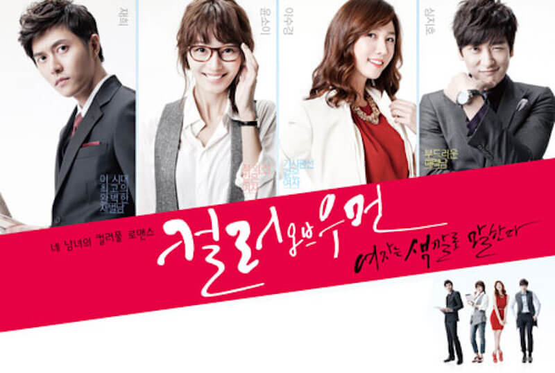 カラー・オブ・ウーマンの画像