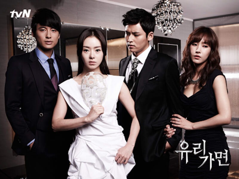 瑠璃（ガラス）の仮面の画像