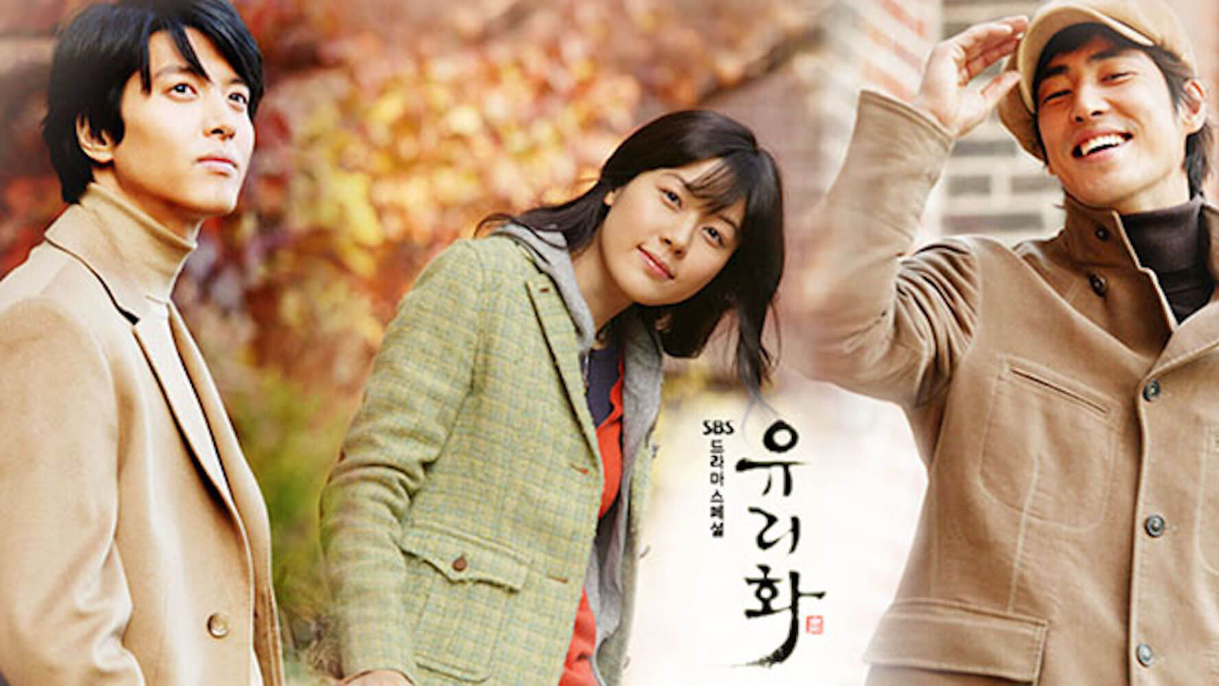 ガラスの華の画像