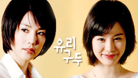 ガラスの靴の画像