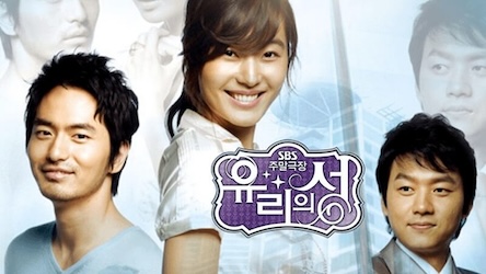 ガラスの城の画像