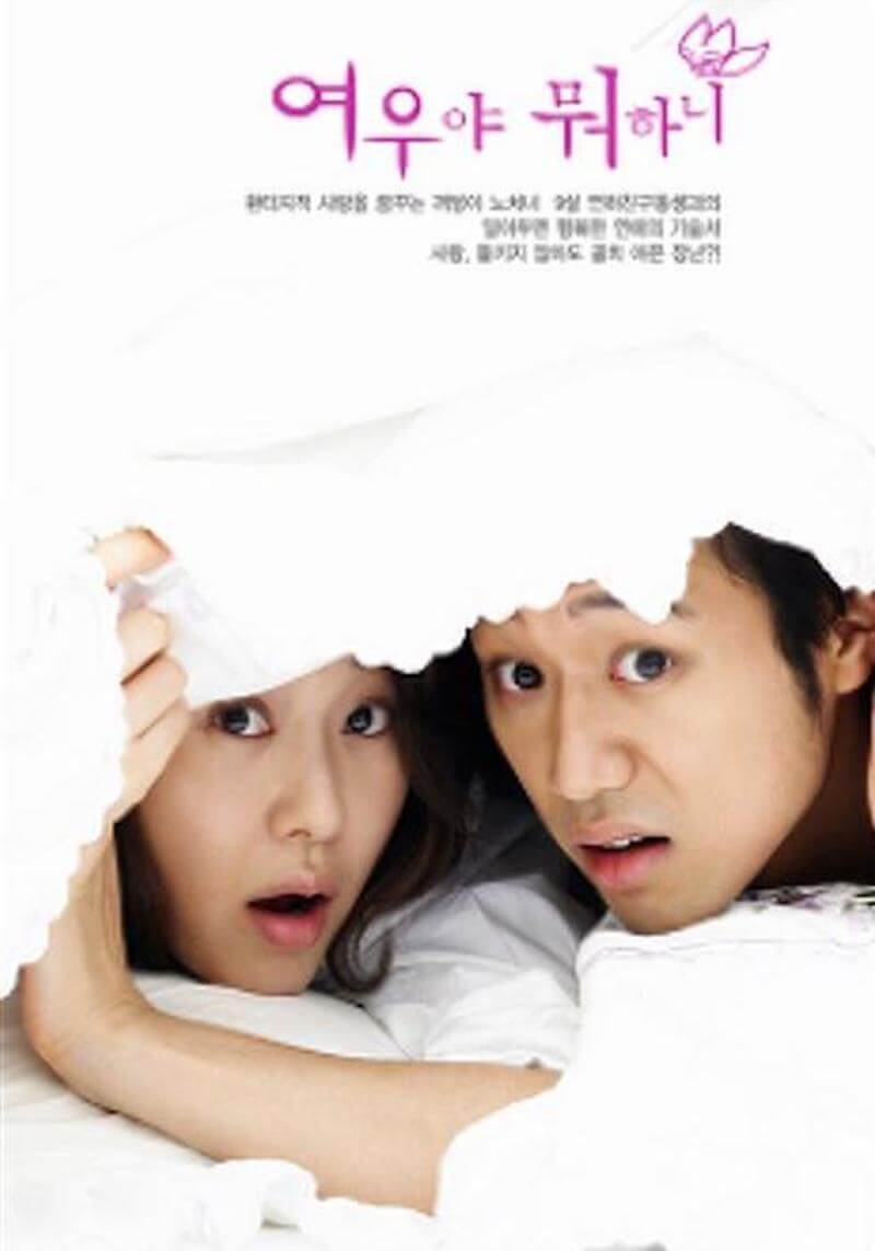 キツネちゃん、何しているの?の画像