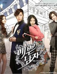 キレイな男の画像