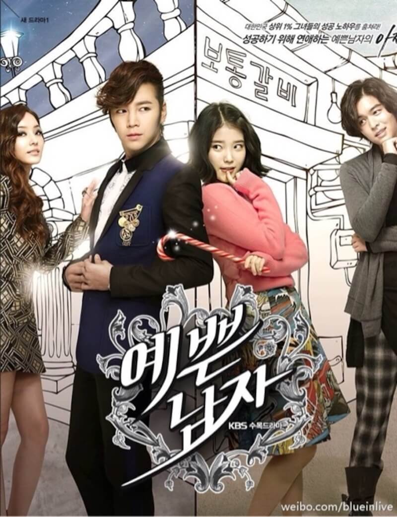 キレイな男の画像