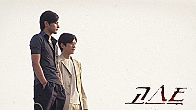 ゴースト〜永遠の愛〜の画像