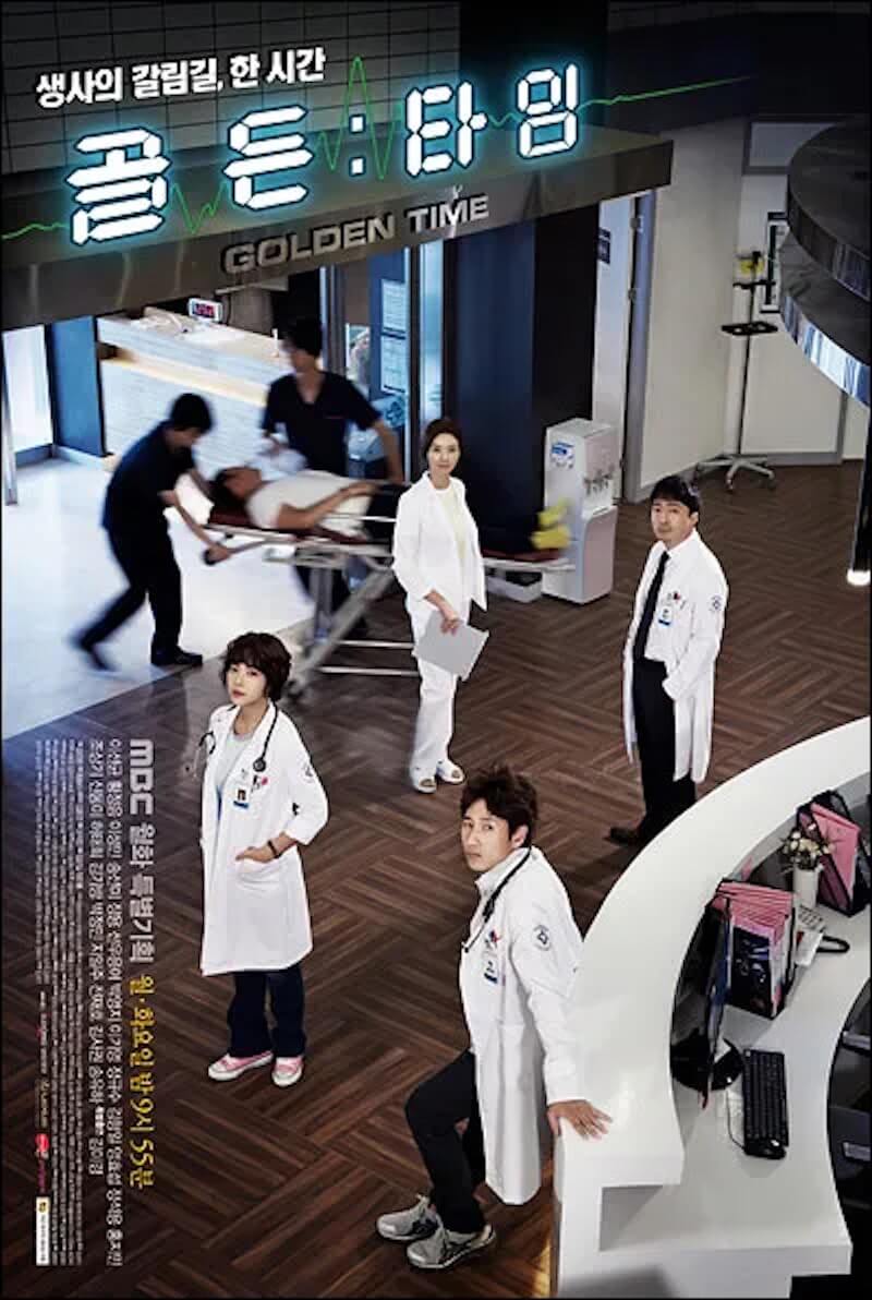 ゴールデンタイムの画像