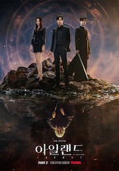 アイランド シーズン2の画像