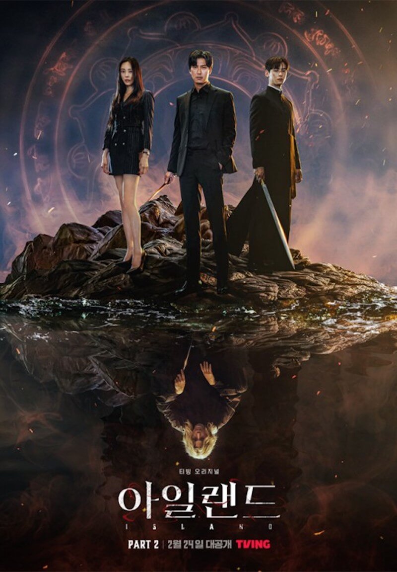 アイランド シーズン2の画像