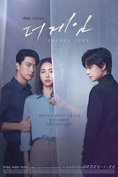 ザ・ゲーム～午前０時：愛の鎮魂歌（レクイエム）～の画像