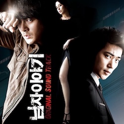 ザ・スリングショット〜男の物語の画像