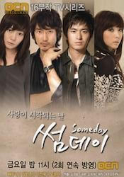 サムデイの画像