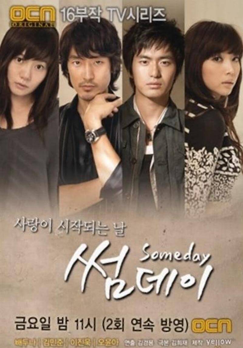 サムデイの画像