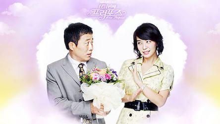 101回目のプロポーズの画像