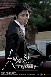 BAD LOVE〜愛に溺れて〜の画像