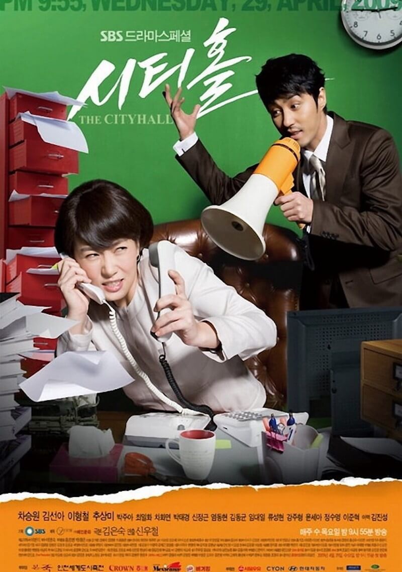 シティーホールの画像