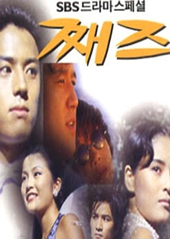 ジャズ age〜忘れられた世代〜の画像