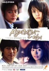 シンデレラのお姉さんの画像