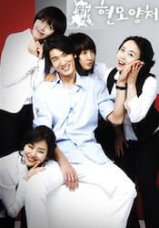 スキャンダル！-新良妻賢母-の画像