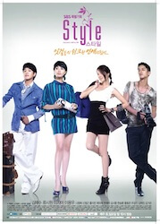 スタイルの画像