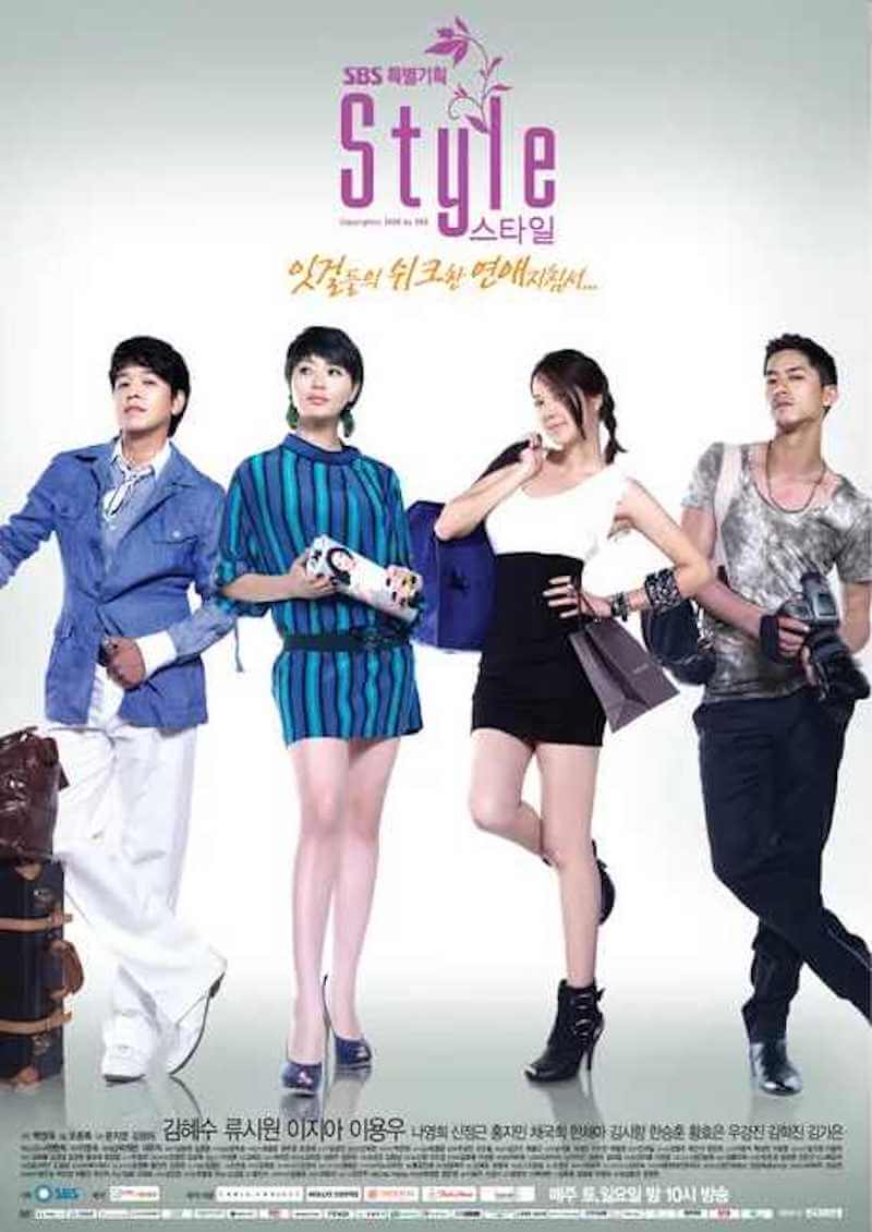 スタイルの画像