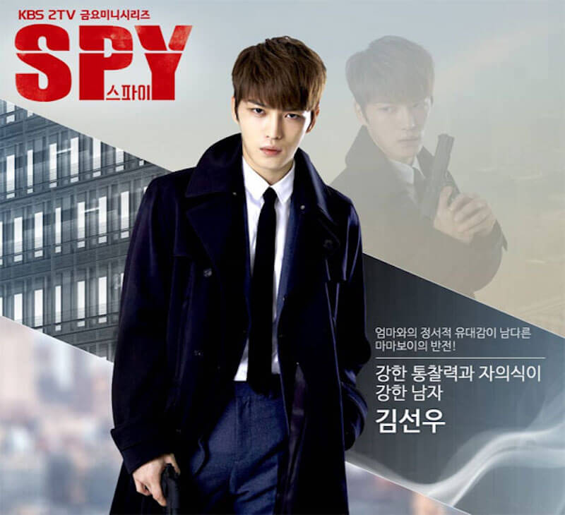 スパイ～愛を守るもの～の画像