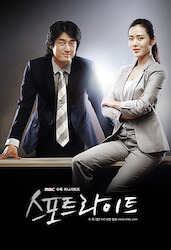 スポットライトの画像