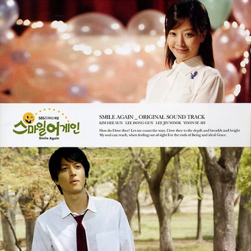 スマイル アゲインの画像