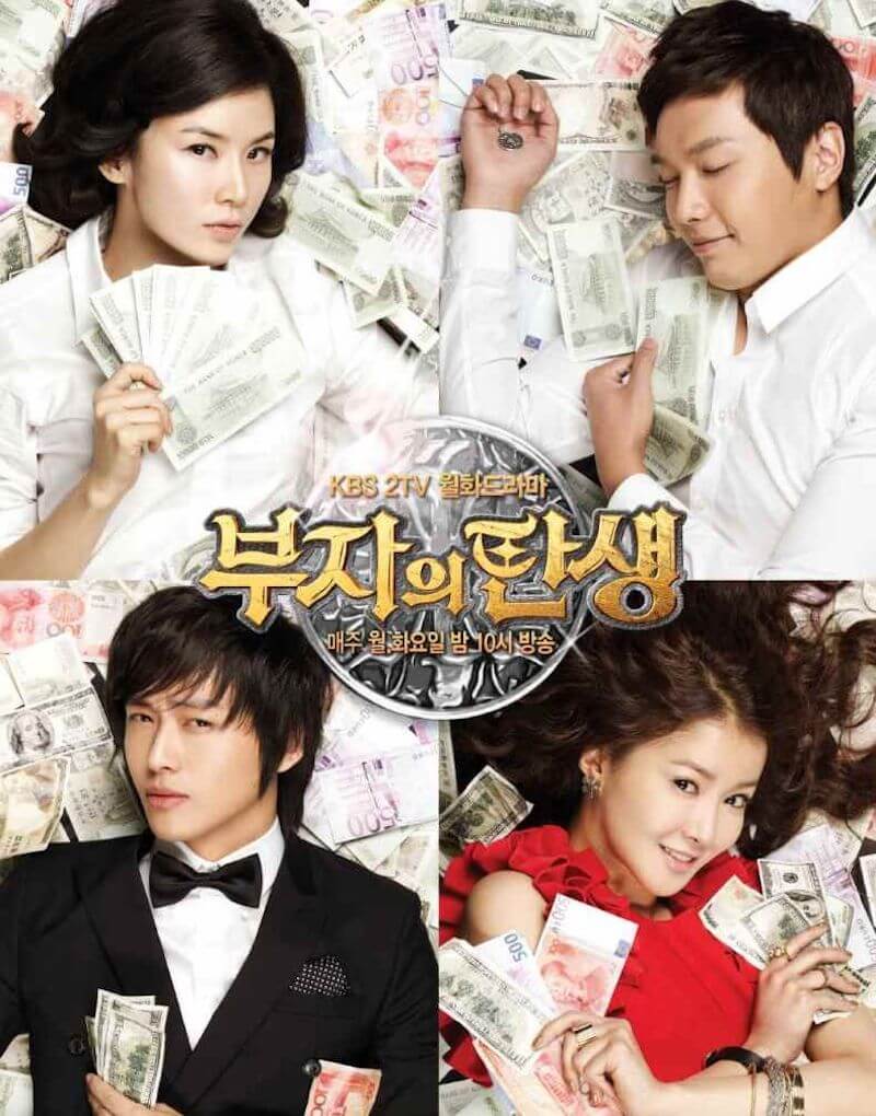 セレブの誕生の画像