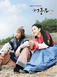 薯童謡（ソドンヨ）の画像