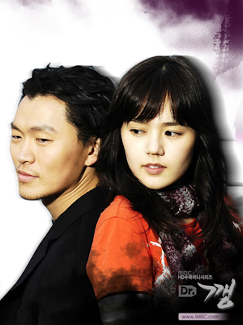 Dr.ギャング〜ろくでなしの恋〜の画像