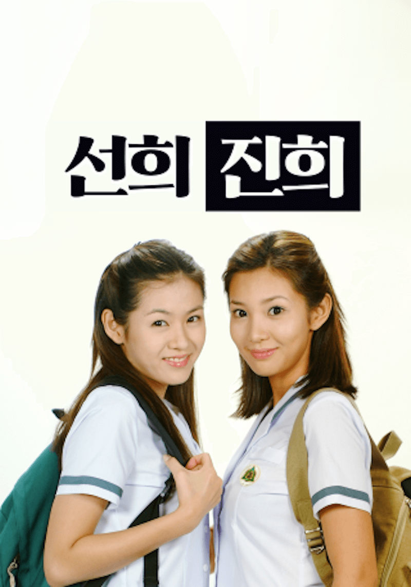 ソニジニの画像