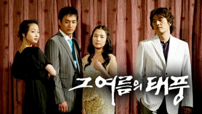 その夏の台風の画像