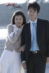 その女が恐ろしい〜屈辱と復讐の果てに〜の画像