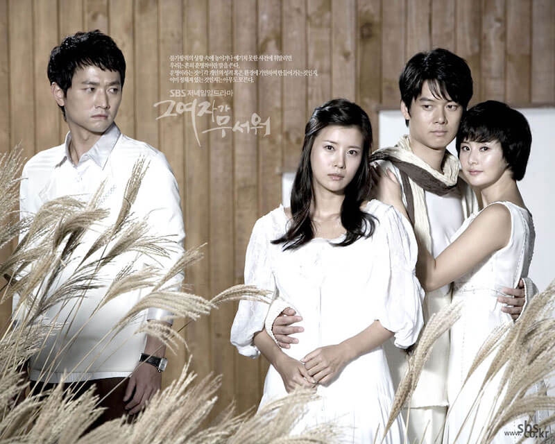 その女が恐ろしい〜屈辱と復讐の果てに〜の画像