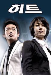 H.I.T. -女性特別捜査官-の画像